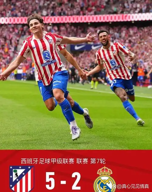 欧洲联赛：摩纳哥 VS 尼斯